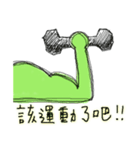 Alien Green（個別スタンプ：19）