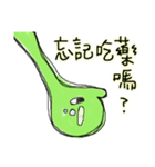 Alien Green（個別スタンプ：20）