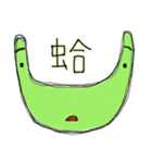 Alien Green（個別スタンプ：23）