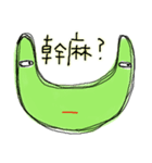 Alien Green（個別スタンプ：30）