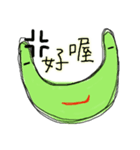 Alien Green（個別スタンプ：31）