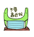 Alien Green（個別スタンプ：37）