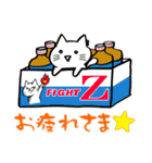 ゆるっと薬剤師（個別スタンプ：2）