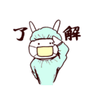 ゆるっと薬剤師（個別スタンプ：4）