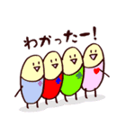 ゆるっと薬剤師（個別スタンプ：39）