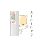 気まぐれにゃんこ【基本編】（個別スタンプ：11）