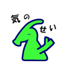 ぱらそーのスタンプ（個別スタンプ：6）