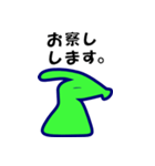 ぱらそーのスタンプ（個別スタンプ：11）