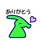 ぱらそーのスタンプ（個別スタンプ：12）