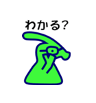 ぱらそーのスタンプ（個別スタンプ：15）