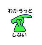 ぱらそーのスタンプ（個別スタンプ：16）