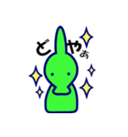 ぱらそーのスタンプ（個別スタンプ：25）