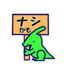 ぱらそーのスタンプ（個別スタンプ：30）