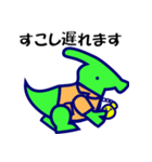 ぱらそーのスタンプ（個別スタンプ：33）