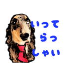 1Love3dog（個別スタンプ：12）