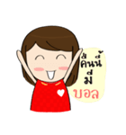 Norwor Cheer Red（個別スタンプ：2）