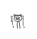 眠りの猫次郎（個別スタンプ：5）