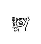 眠りの猫次郎（個別スタンプ：8）
