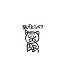 眠りの猫次郎（個別スタンプ：11）