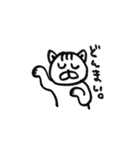 眠りの猫次郎（個別スタンプ：16）
