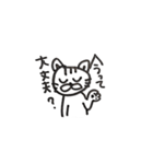 眠りの猫次郎（個別スタンプ：17）