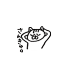 眠りの猫次郎（個別スタンプ：18）