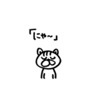 眠りの猫次郎（個別スタンプ：23）
