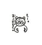 眠りの猫次郎（個別スタンプ：37）