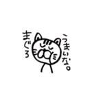 眠りの猫次郎（個別スタンプ：38）