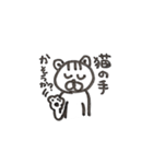 眠りの猫次郎（個別スタンプ：40）
