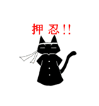 黒猫ですけど。（個別スタンプ：2）