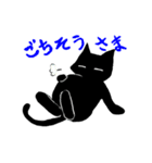 黒猫ですけど。（個別スタンプ：3）
