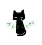 黒猫ですけど。（個別スタンプ：4）