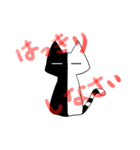 黒猫ですけど。（個別スタンプ：5）