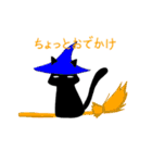 黒猫ですけど。（個別スタンプ：9）