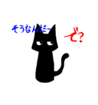 黒猫ですけど。（個別スタンプ：14）