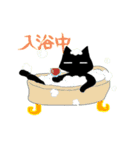 黒猫ですけど。（個別スタンプ：30）