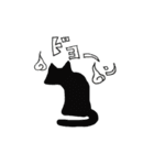 黒猫ですけど。（個別スタンプ：35）