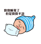 baby say（個別スタンプ：3）