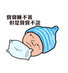 baby say（個別スタンプ：4）