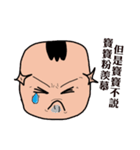 baby say（個別スタンプ：5）