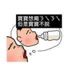 baby say（個別スタンプ：7）