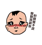 baby say（個別スタンプ：9）