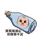 baby say（個別スタンプ：11）