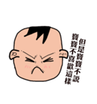 baby say（個別スタンプ：12）