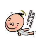 baby say（個別スタンプ：17）