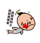 baby say（個別スタンプ：18）