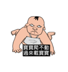 baby say（個別スタンプ：26）