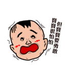 baby say（個別スタンプ：27）