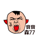 baby say（個別スタンプ：32）